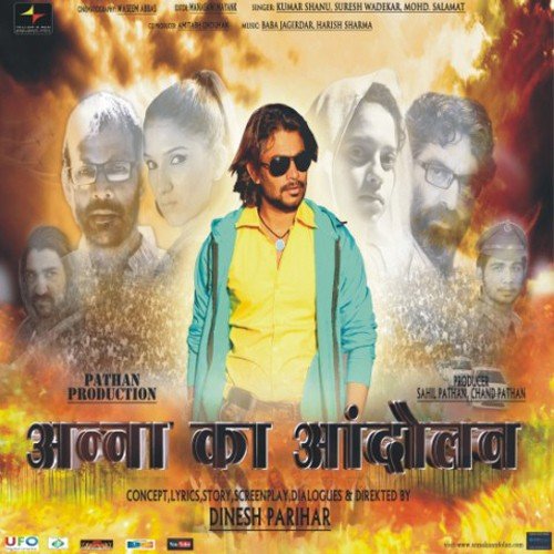 Anna Ka Andolan Nageshwar Katha MP3 Download